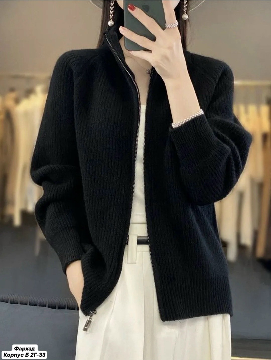 кашемировый кардиган,кардиган вязаное,модные кардиганы,кардиган на молнии,кашемировый свитер