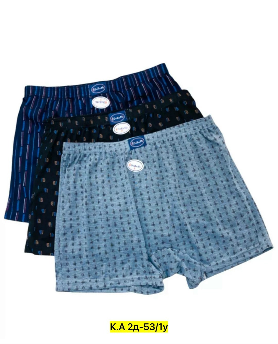 трусы мужские семейные,трусы мужские,брюки мужские,брюки домашние мужские,комплект трусов мужских