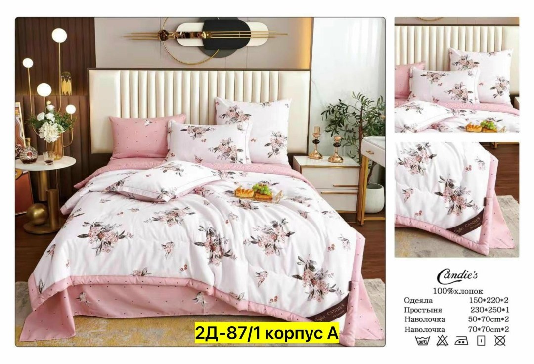 комплект постельного белья с двумя одеялами,постельное белье с одеялом вместо пододеяльника,комплект постельного белья mency с одеялом,комплект постельного белья с одеялом boris,комплект постельного б