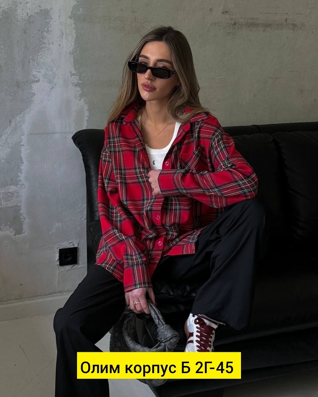 рубашка в клетку женская,клетчатая рубашка женская,рубашка женская стильная,рубашка женская,рубашка женская в клетку оверсайз