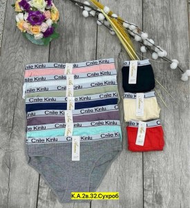 Нижнее белье