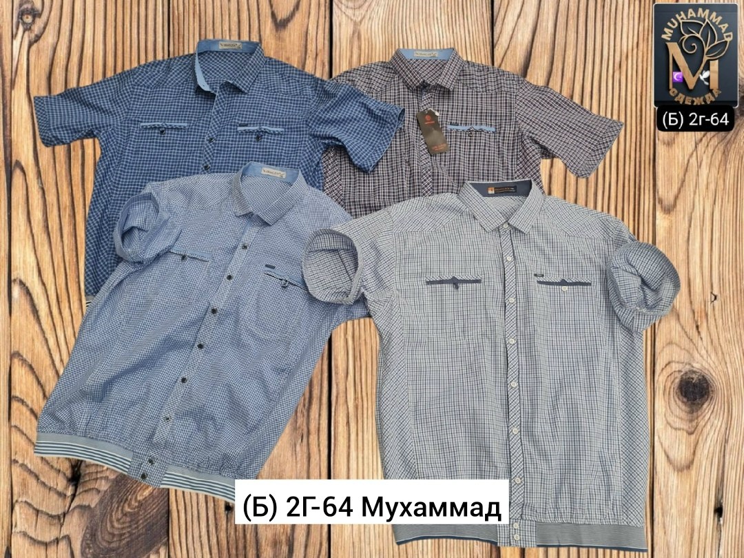 рубашка мужская,рубашка мужская рубашки мужские,рубашка,стильная мужская рубашка,рубашка летняя мужская