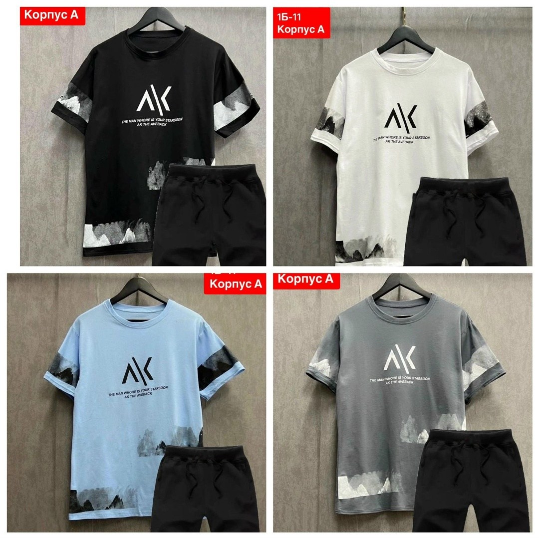 костюмы спортивные мужские,футболки мужские белые,костюмы мужские,костюм двойка мужской,костюм мужской с шортами