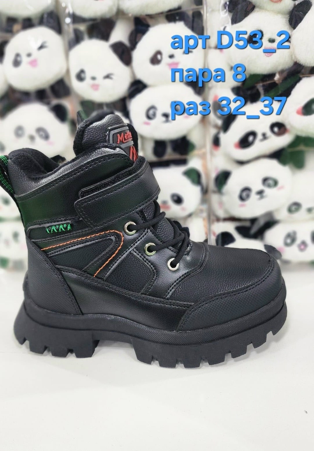 детские ботинки,ботинки детские зимние, детская,зимние ботинки для мальчика,