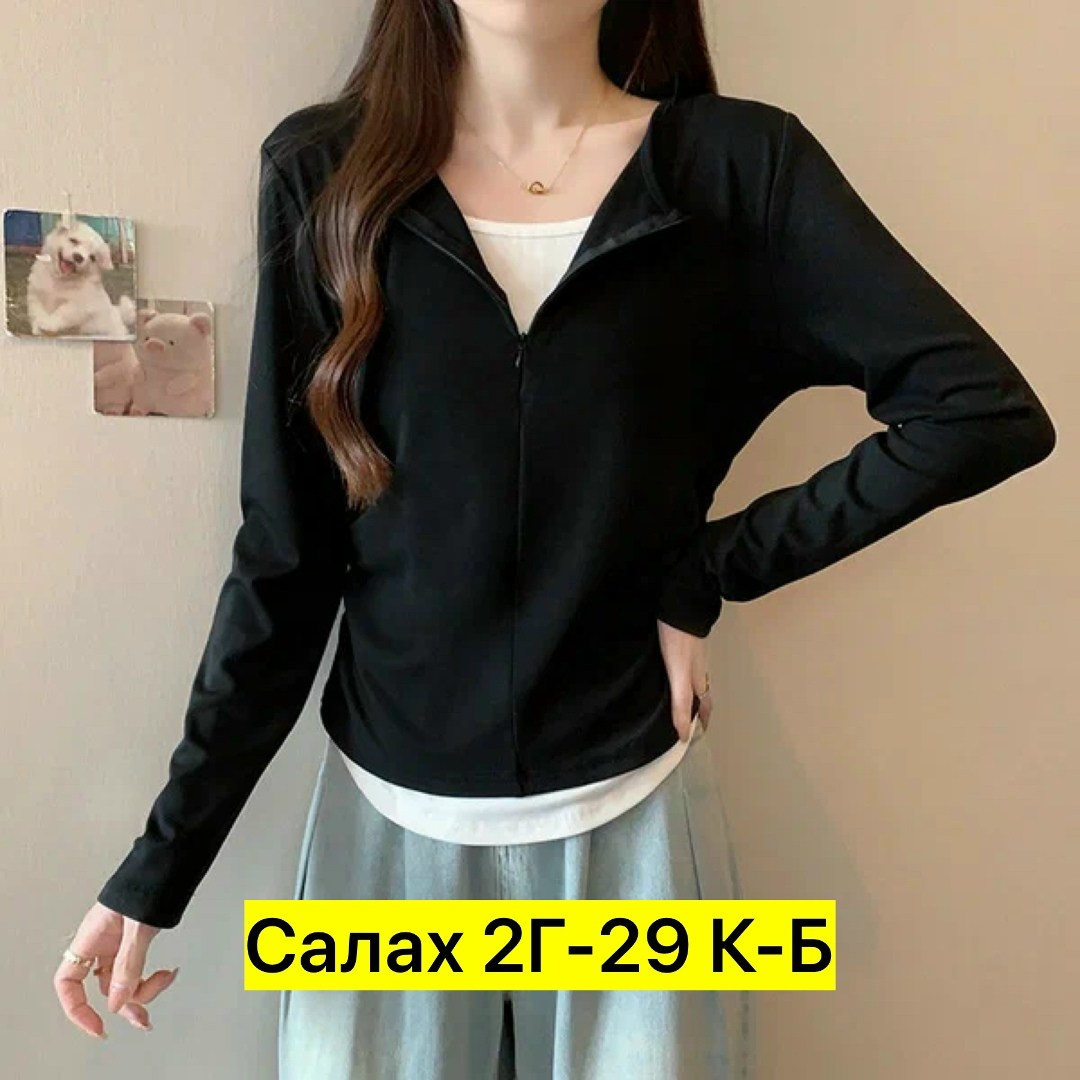 женская кофта,кофточка,топ с длинными рукавами,женская футболка с длинными рукавами,одежда женская