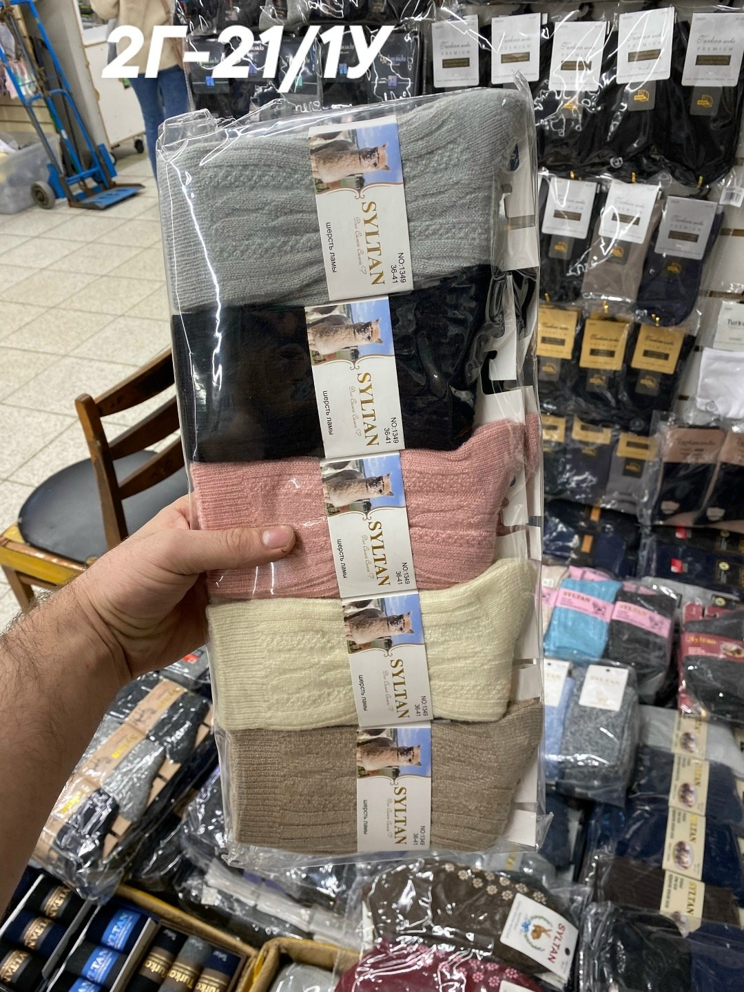 носки женские 10 пар,носки женские,носки кашемир,колготки хлопковые,носки женские 12 пар