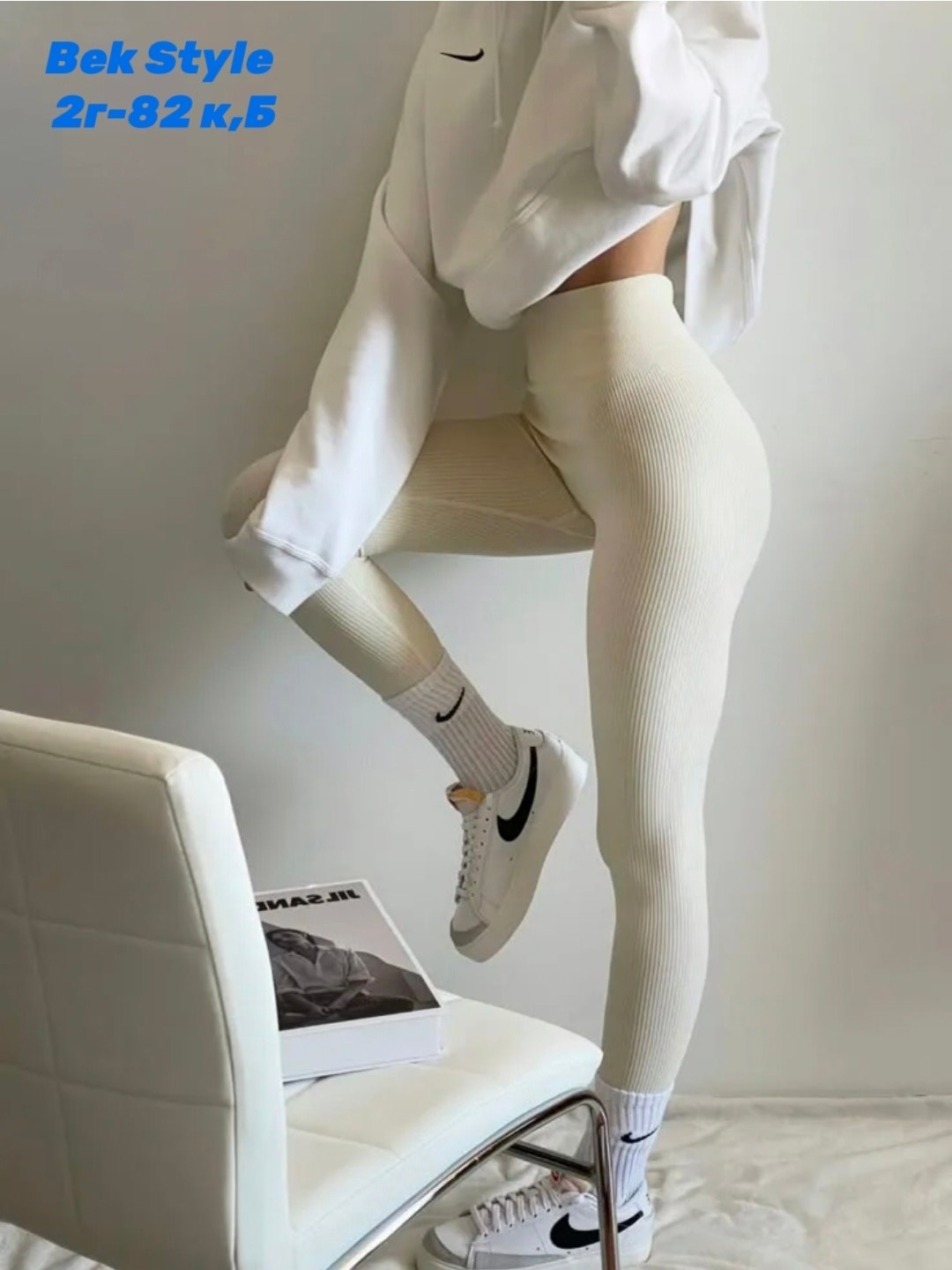 лосины лапша женские,легинсы женские,лосины лапша белые,женские леггинсы,лосины леггинсы