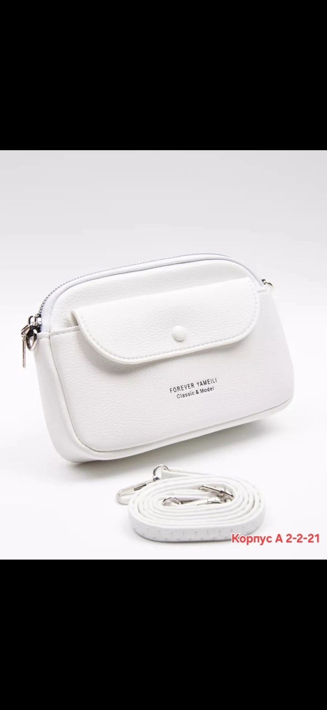 сумка женская,сумка,клатч,женская сумка кросс боди,сумочка