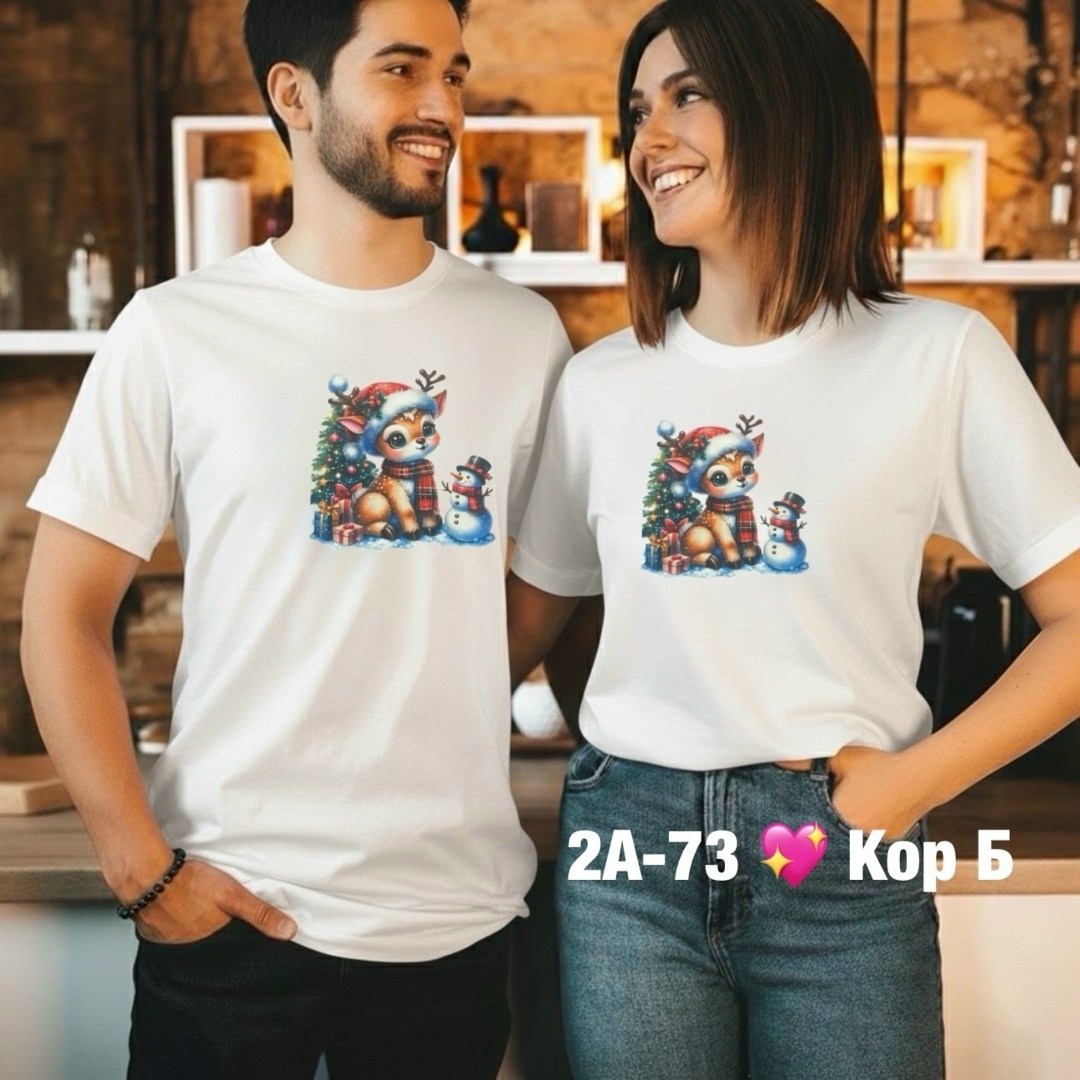 футболка,футболка женская мужская,комплект футболка,футболки для двоих