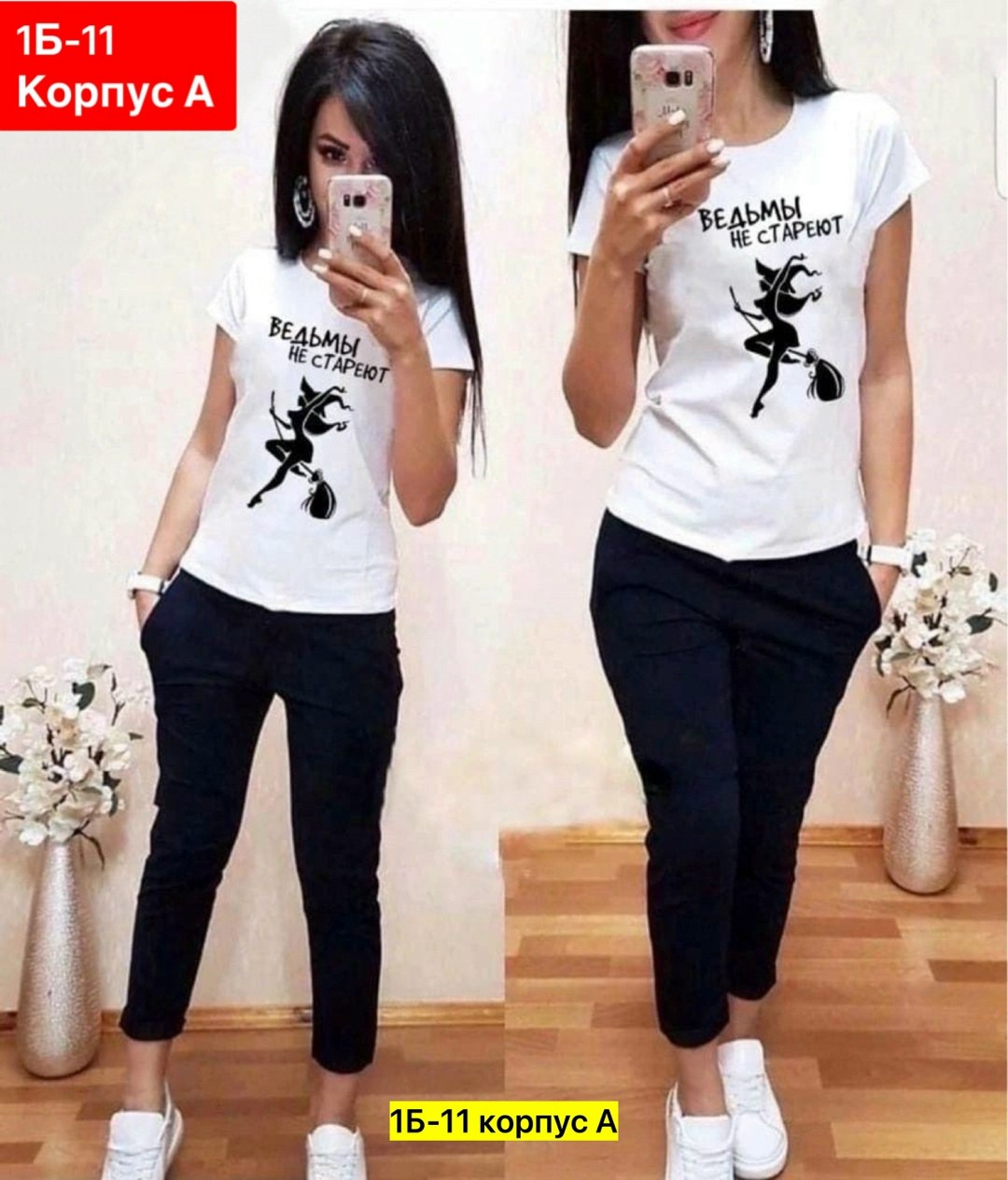 костюмы женские модные,спортивные костюмы женские,женские костюмы,женский костюм двойка,костюмы двойки