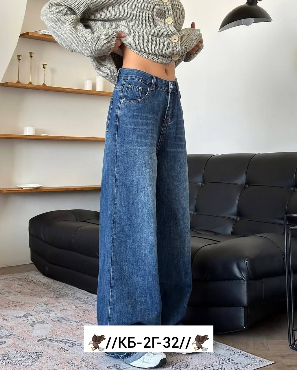 джинсы женские,джинсы широкие,джинсы джинсы,брюки джинсы,джинсы палаццо