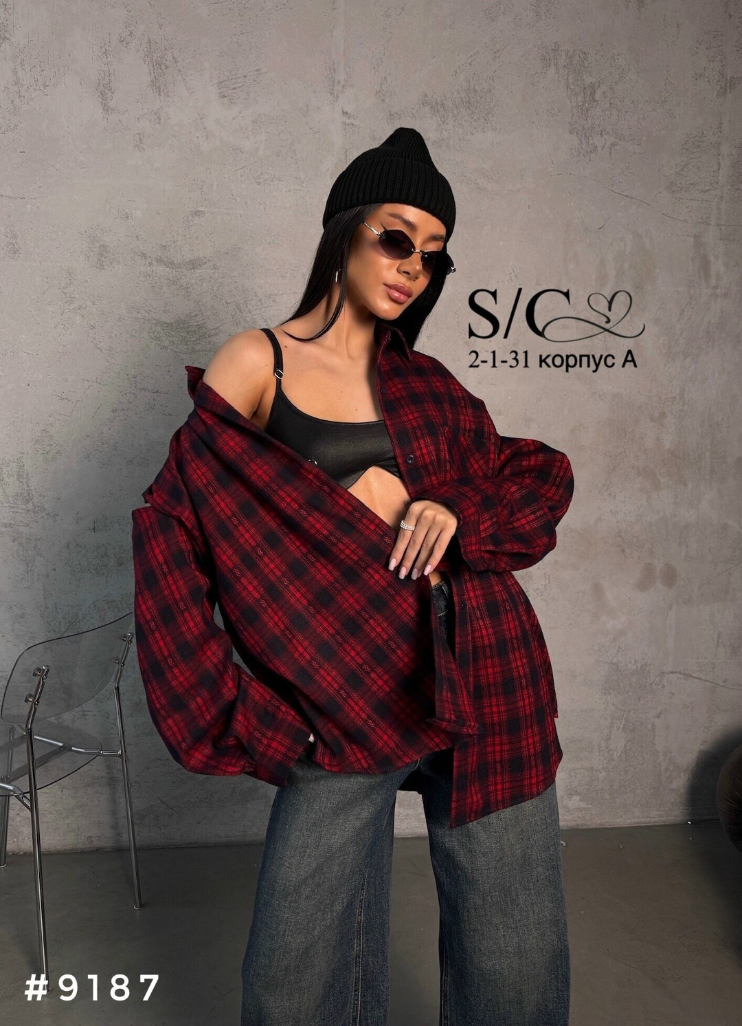 рубашка женская в клетку,рубашка женская оверсайз в клетку,стильная рубашка оверсайз,рубашка клетка,стильная рубашка