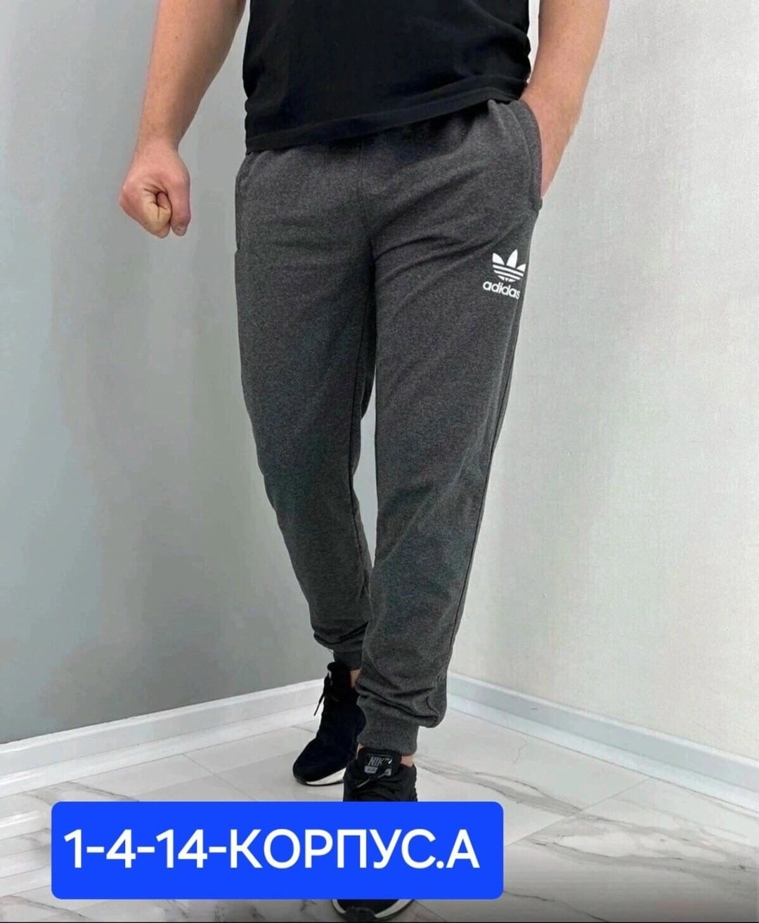 мужские спортивные брюки,штаны мужские спортивные,спортивные брюки,мужские спортивные штаны adidas,спортивные штаны