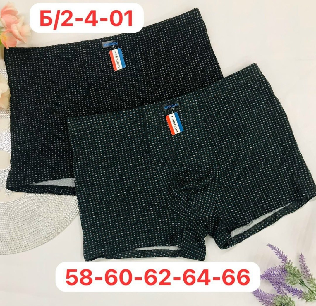 трусы мужской,мужские трусы ebro tsis,комплект трусов мужских,нижнее белье мужское,комплект трусов мужские боксеры