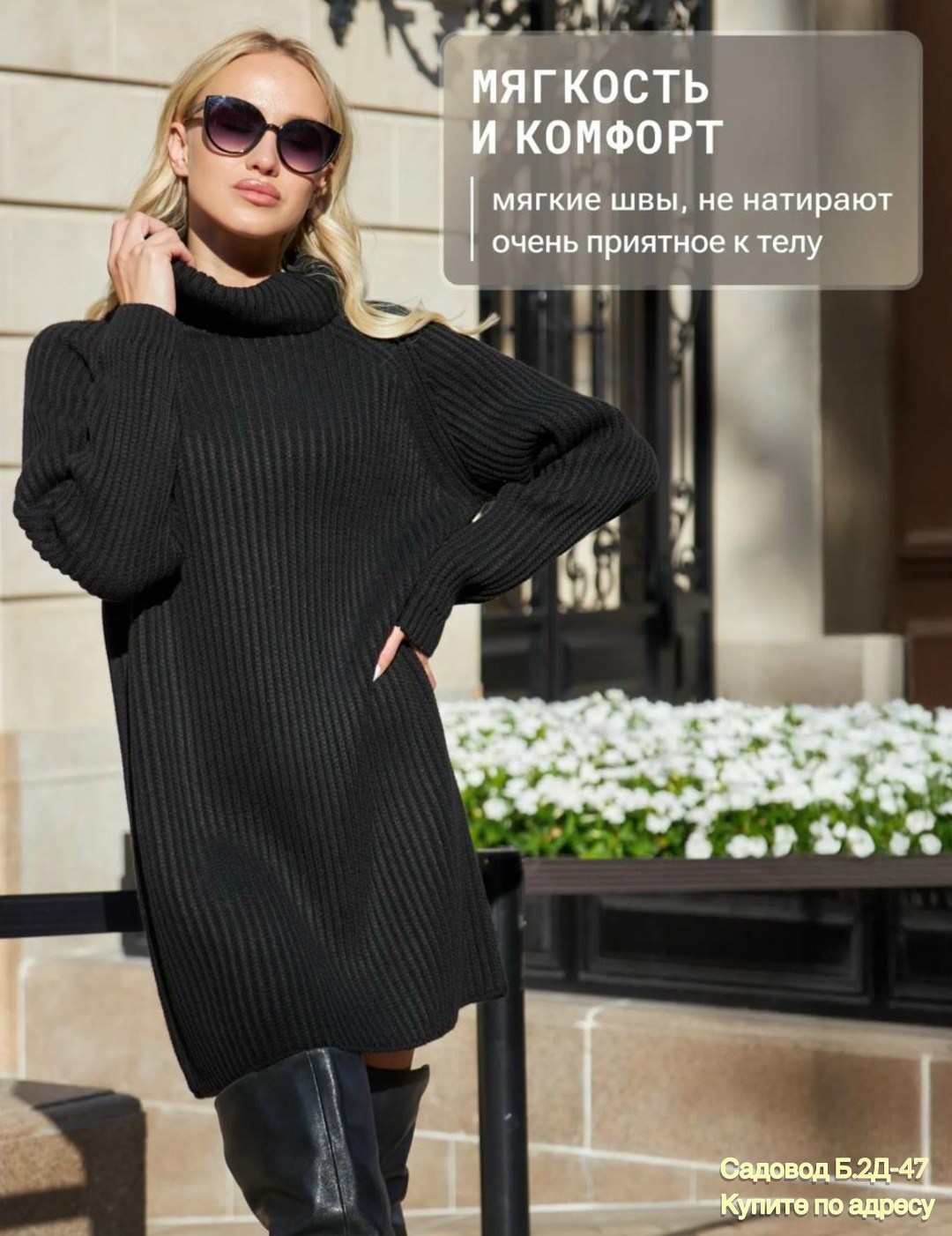 вязаное платье,вязаное платье свитер,кардиган,платье вязаное длинное,трикотажный пуловер