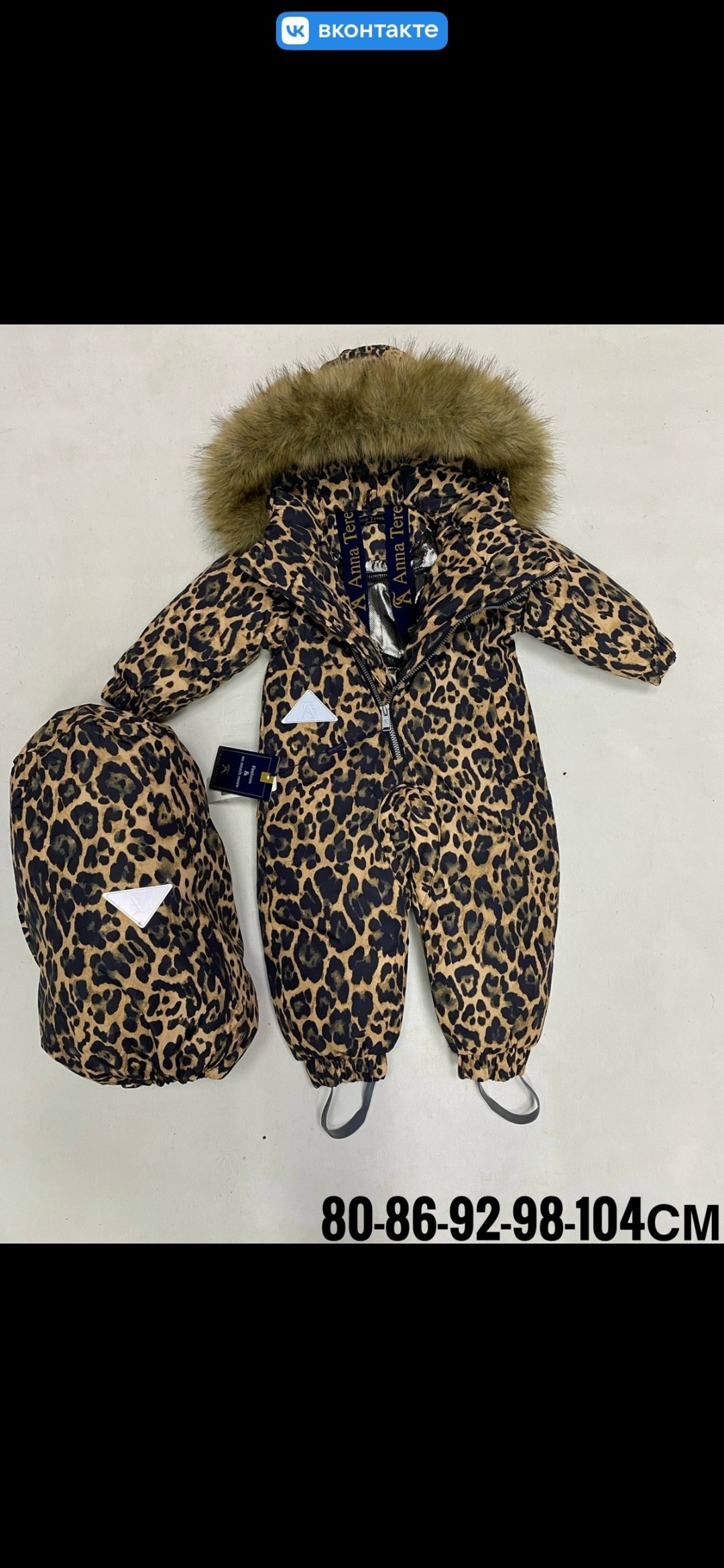 детский зимний комбинезон,детские комбинезоны,комбинезон зимний,комбинезон детский,детский зимний комбинезон из мембраны