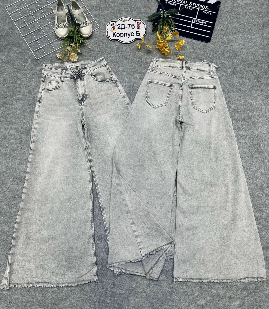широкие джинсы,брюки джинсы,модные джинсы,женские широкие джинсы,женские джинсы