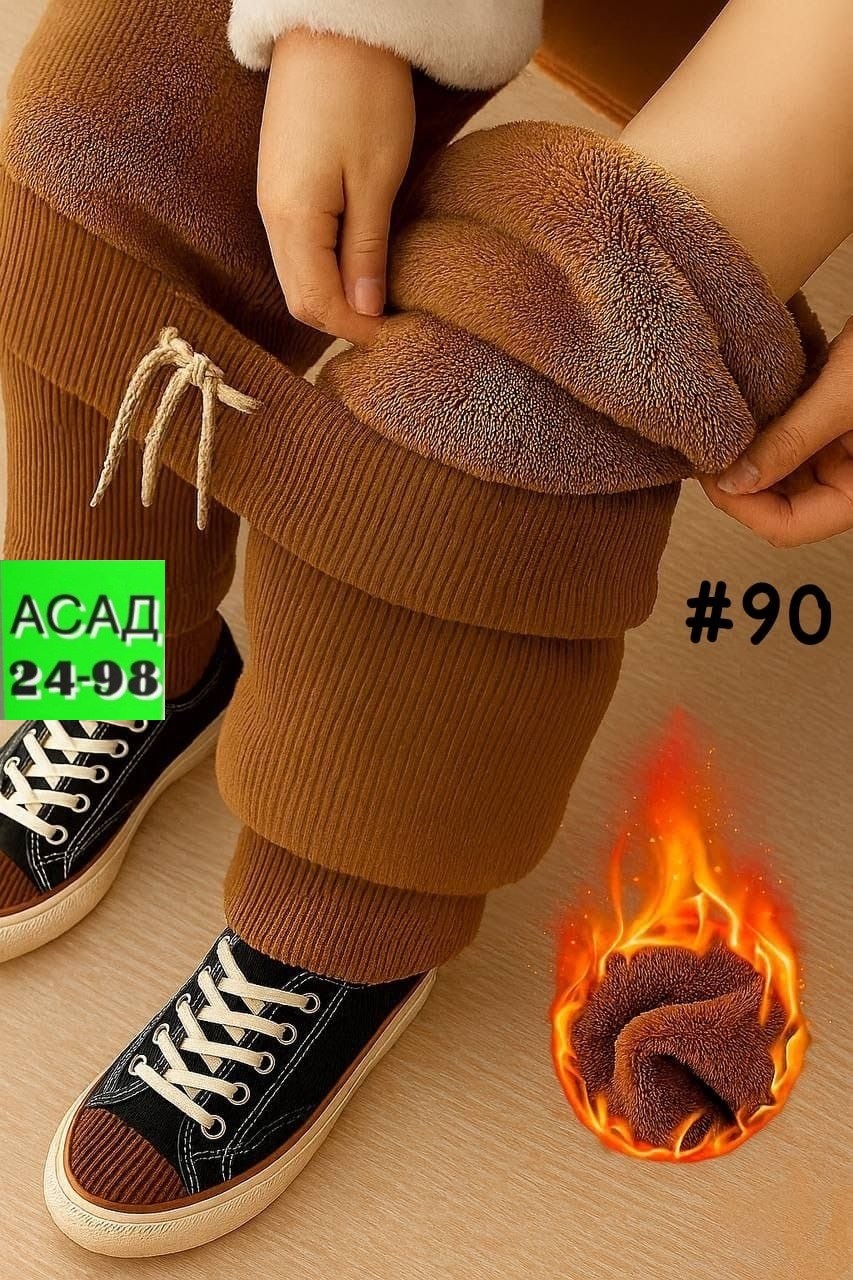 теплые леггинсы,леггинсы для девочки теплые,теплые брюки,детские леггинсы,леггинсы зимние