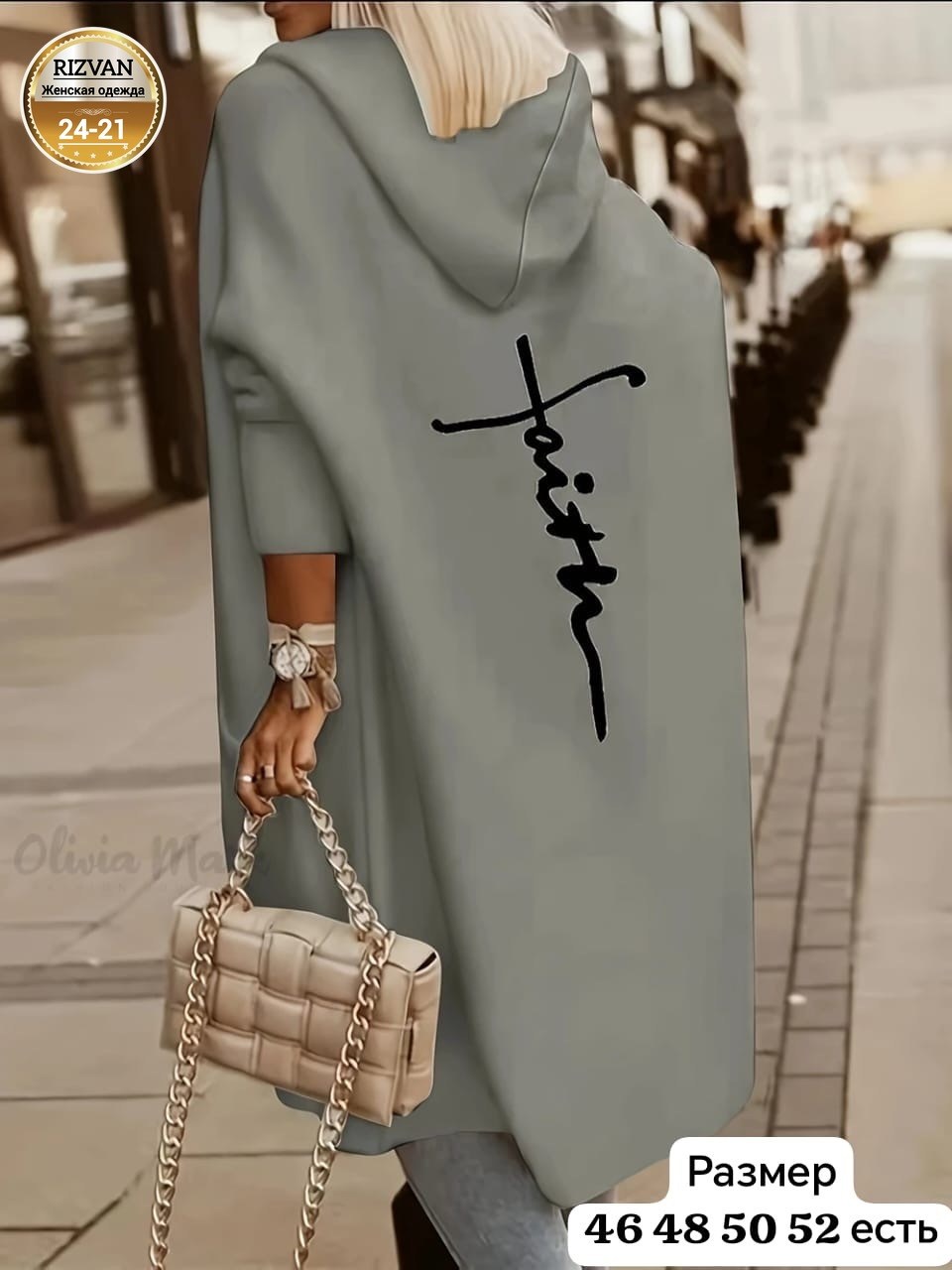 кардиган женский модный,кардиган женский,кардиган,модные кардиганы,элегантные кардиганы