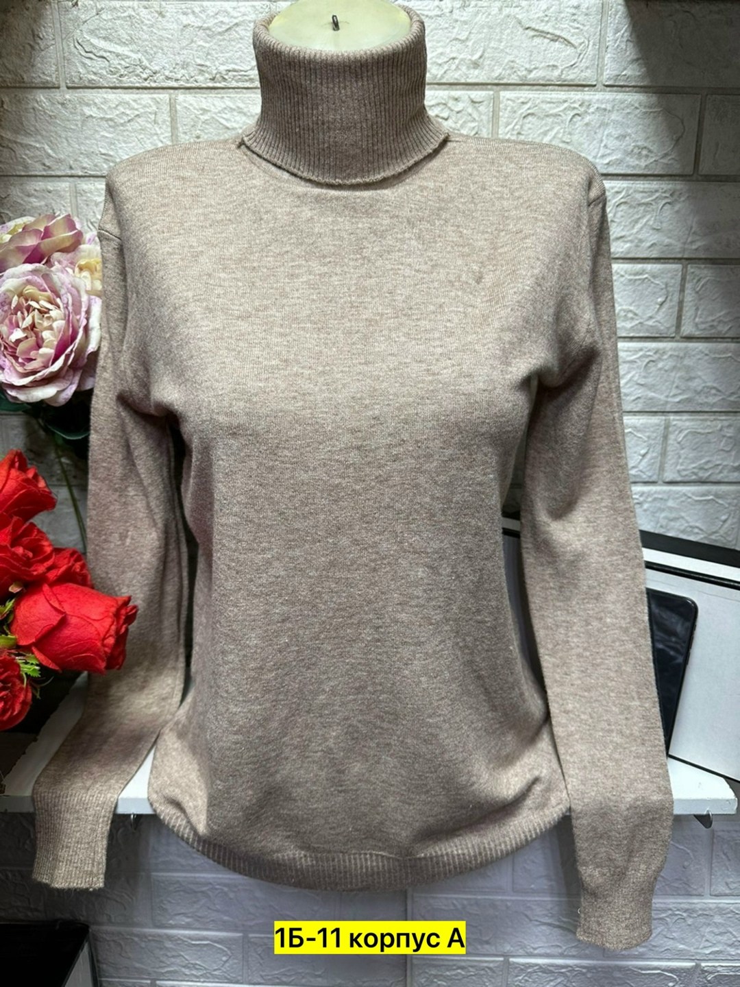 женская кофта,водолазка,водолазка женская,кофта женская водолазка,кофта водолазка