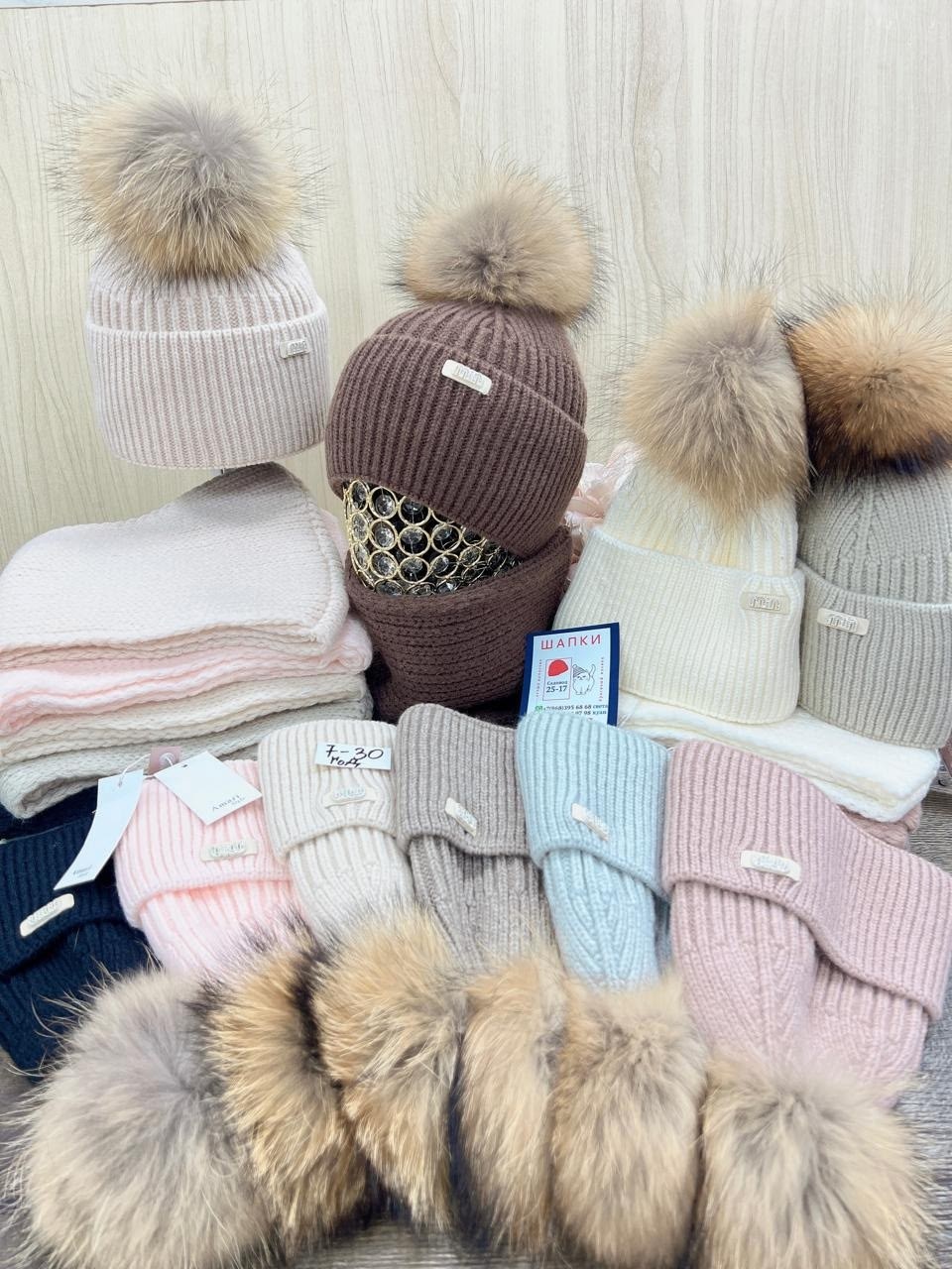 комплект шапки,детские шапки с меховыми помпонами,шапка с помпонами,шапка с натуральным помпоном,комплект шапка снуд