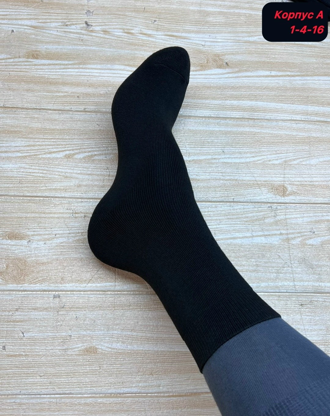 носки мужские,комплект носки мужские,классические мужские носки,мужские носки чёрные,носки мужские высокие