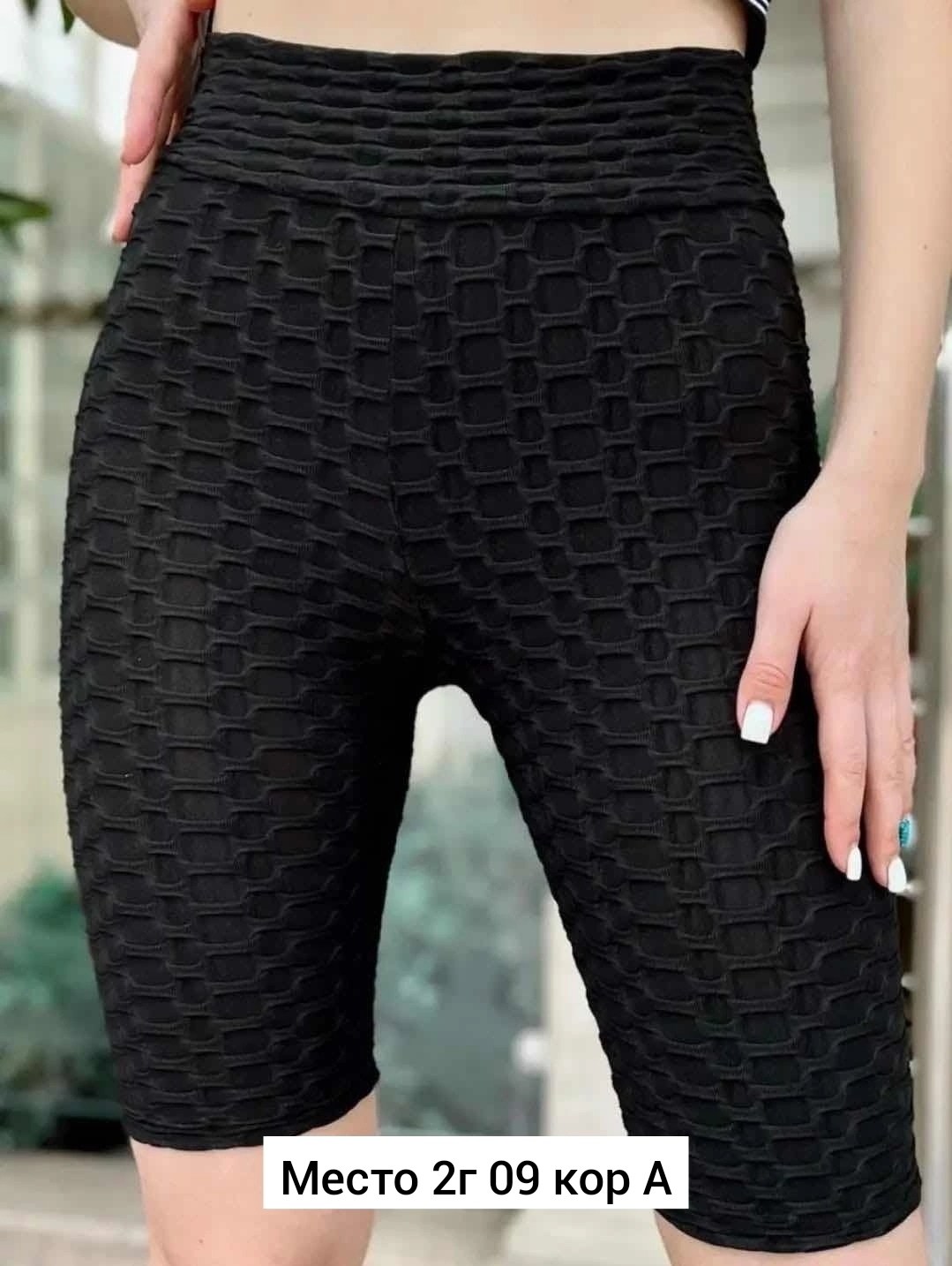 ягодицы тренировка,легинсы для фитнеса,фитнес,упражнение на ягодицы,фитнес аэробика