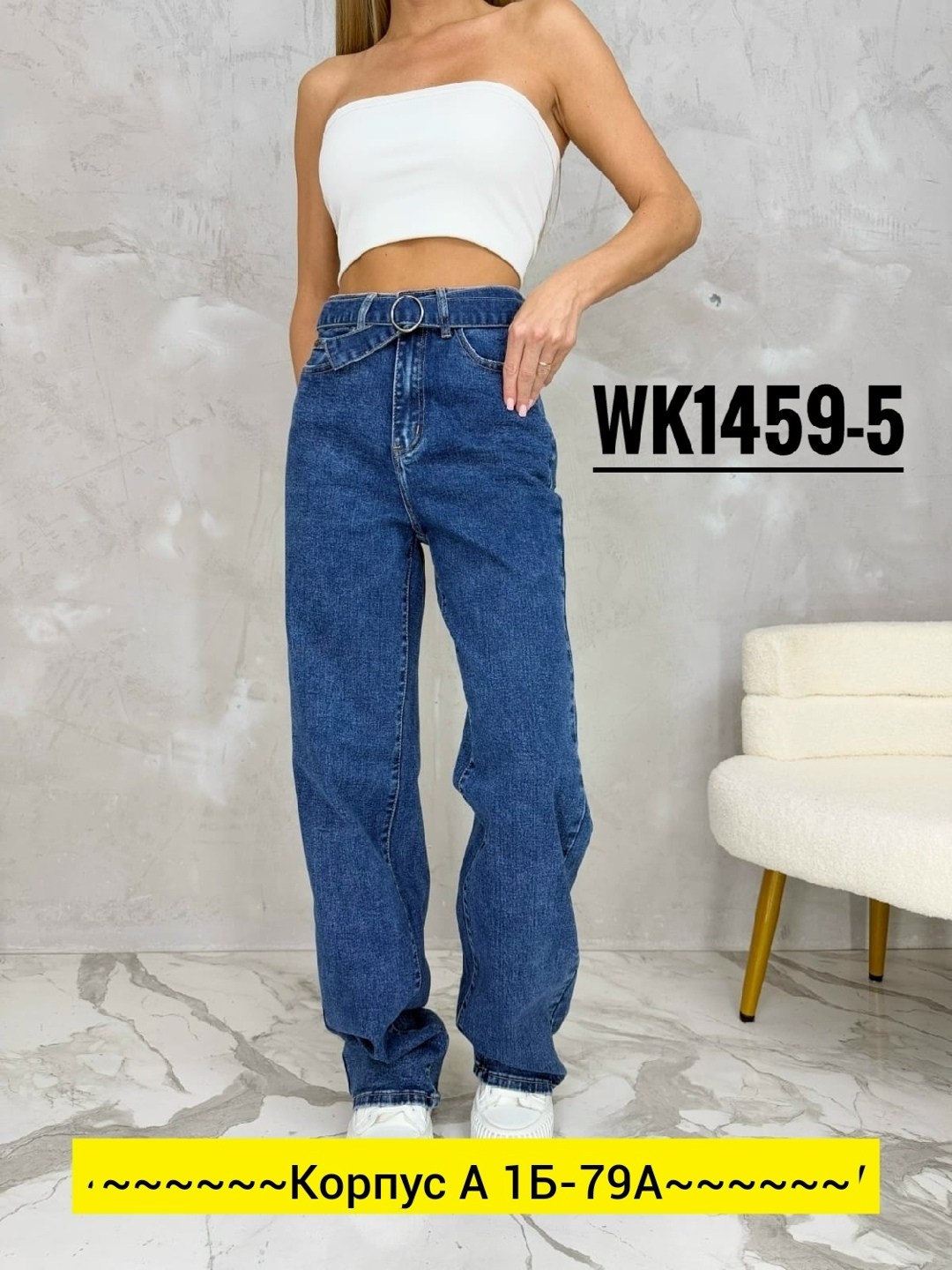 широкие джинсы женские,джинсы широкие,джинсы женские,женские джинсы мом,джинсы большие