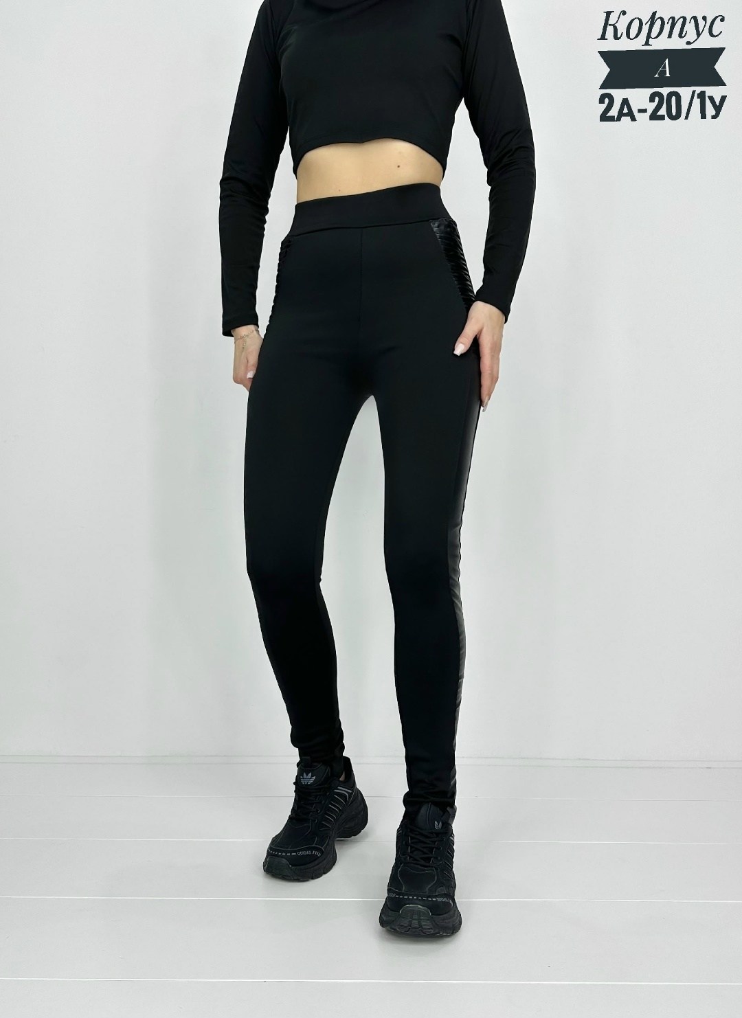 женские легинсы,лосины женские,лосины леггинсы,легинсы,легинсы спортивные