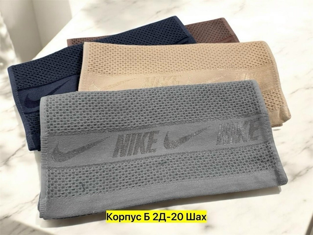 вафельное полотенце,классные полотенца,полотенце nike,полотенца для рук,полотенца для лица