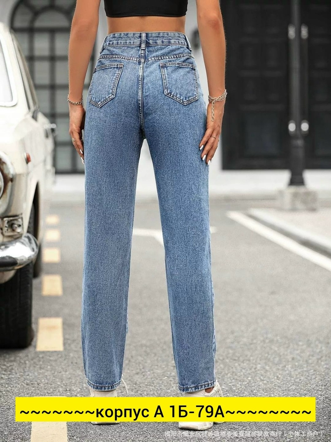 женские джинсы,джинсы мом,модные джинсы,женские джинсы мом,стильные джинсы