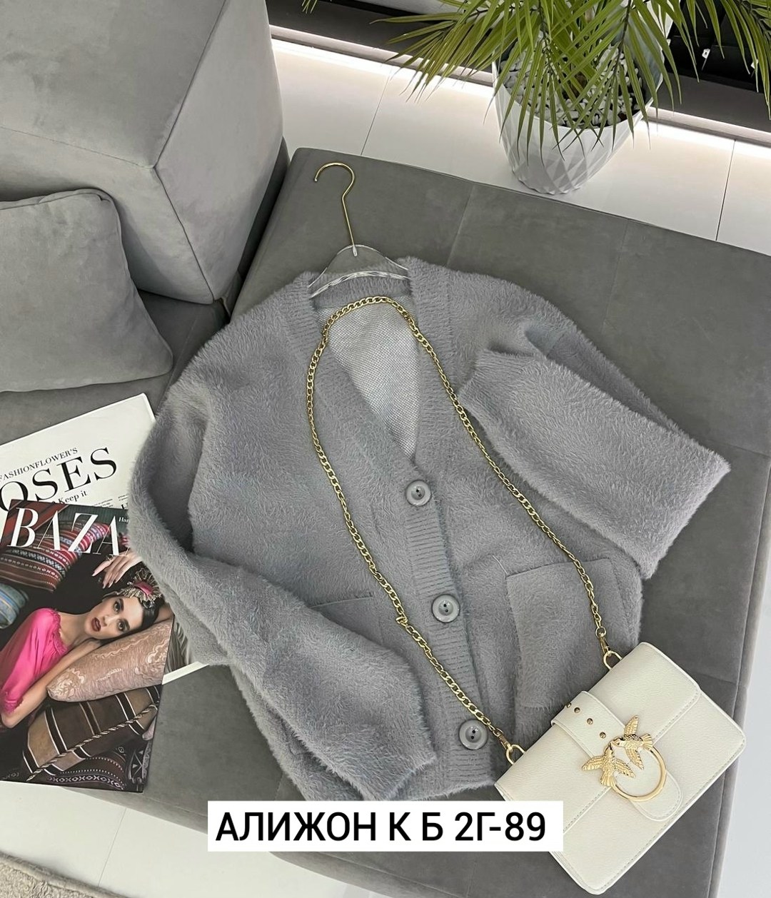 кардиган женский,кардиган,кардиган кофта,женская кофта,модные кардиганы