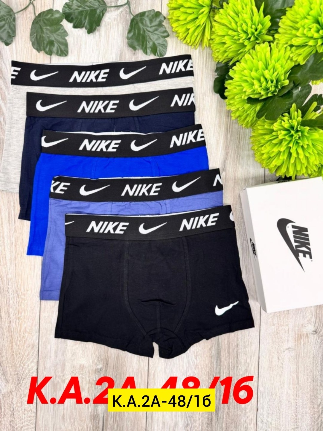 трусы найк мужские,мужские трусы nike,трусы найк,комплект трусов мужских,трусы мужские