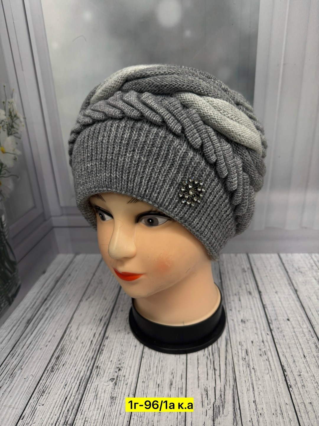 вязаная шапка женская,шапка для женщин,шапка женская,шапка зимняя женская,шапка женская зима