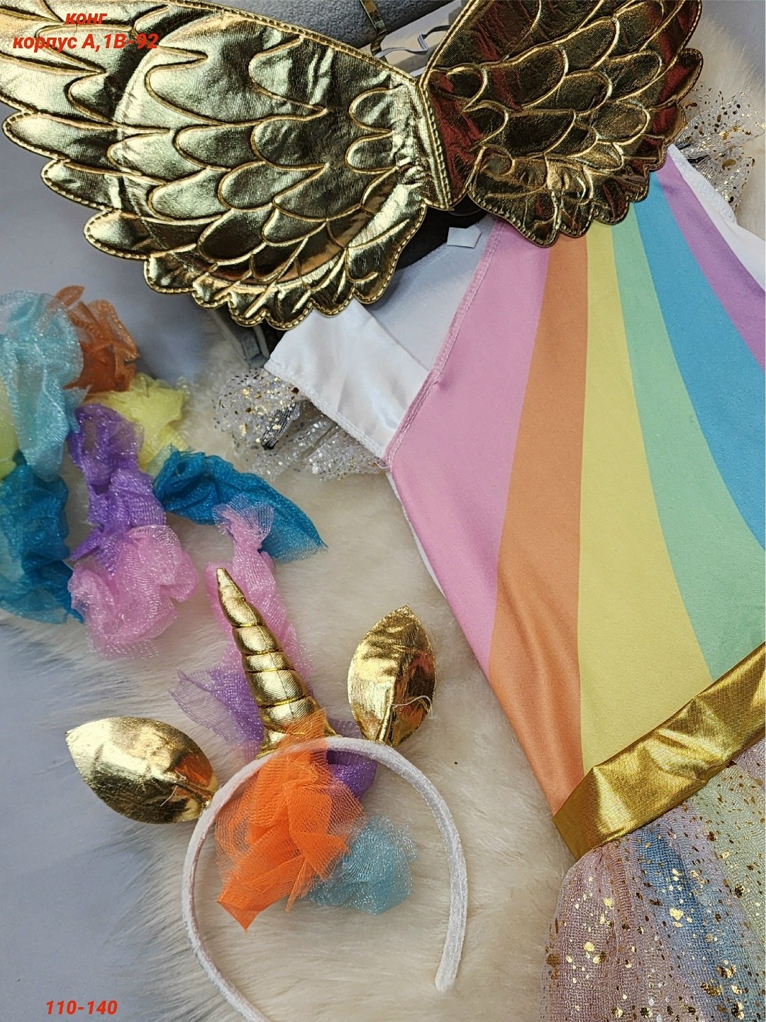 костюм единорожки для девочки,костюм единорога для девочки,костюм единорожка,платье единорога для девочек,карнавальный костюм принцесса единорожка