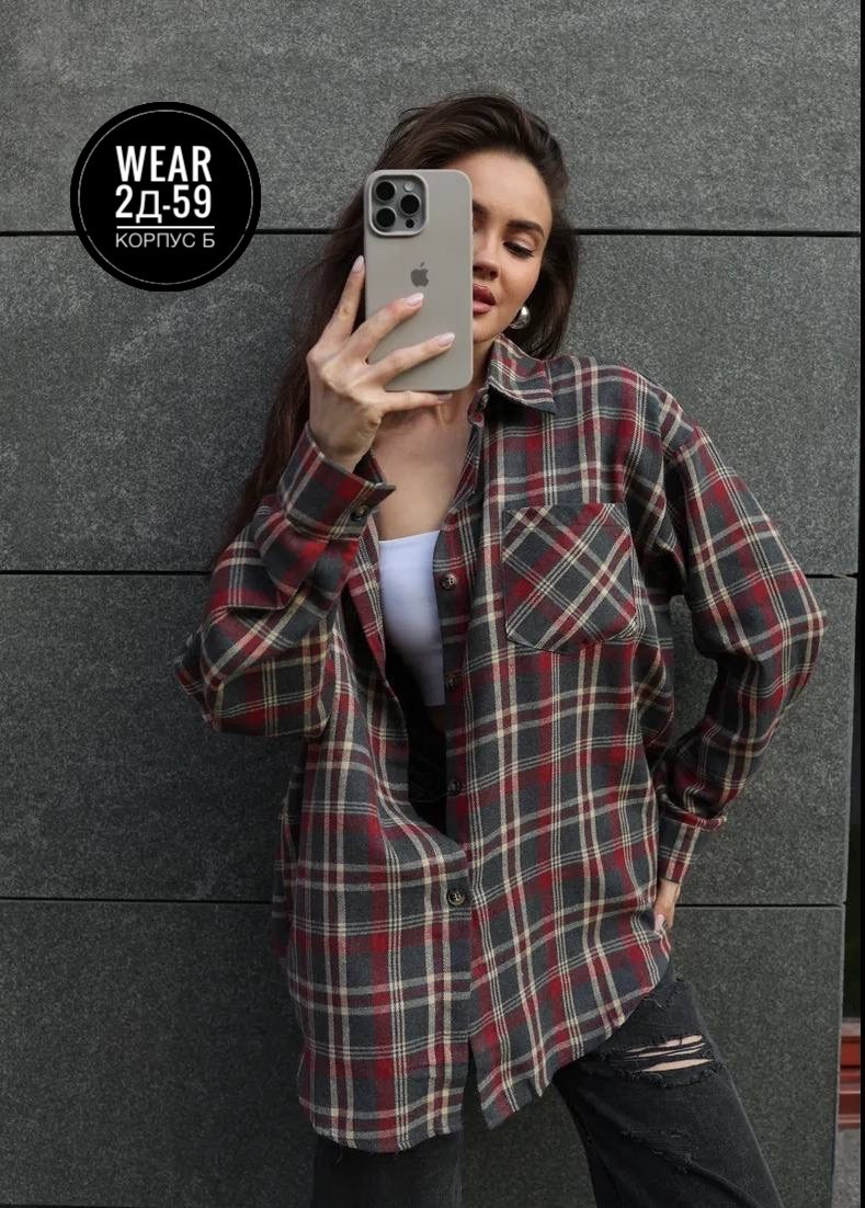 рубашка в клетку женская оверсайз,рубашка в клетку женская,рубашка в клетку,женская рубашка,рубашка женская в клетку теплая оверсайз