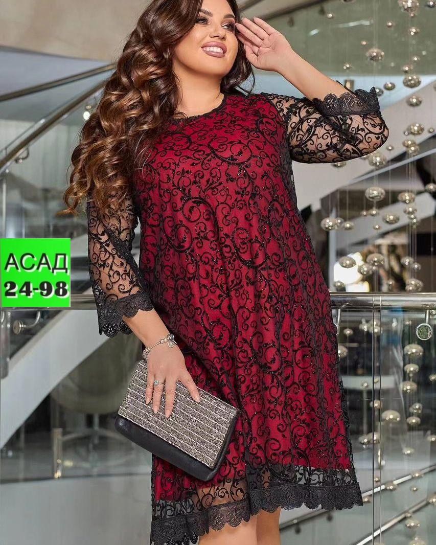 платья из гипюра,гипюровое платье больших размеров,платье на большие размеры,гипюровое платье для полных,гипюровое платье чёрное больших размеров