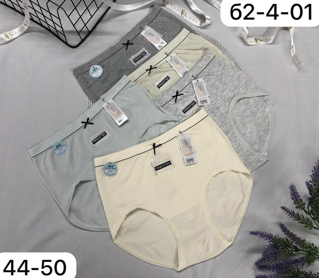 женские трусы хлопковые,комплект трусов,хлопковые трусики,хлопковые трусы,трусы женские хлопок