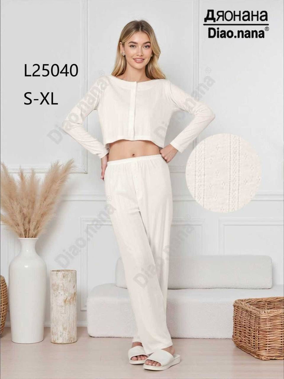 пижамы женски,пижамы для женщин,пижама одежда для дома,пижама женская комплект,пижама со штанами