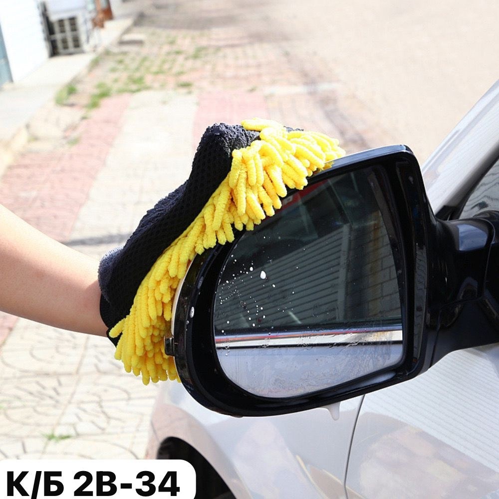 варежка для мытья автомобиля,перчатки для мойки автомобиля,щетка из микрофибры для автомобиля,варежка из микрофибры для мытья автомобиля,варежка для мытья автомобиля с ворсом