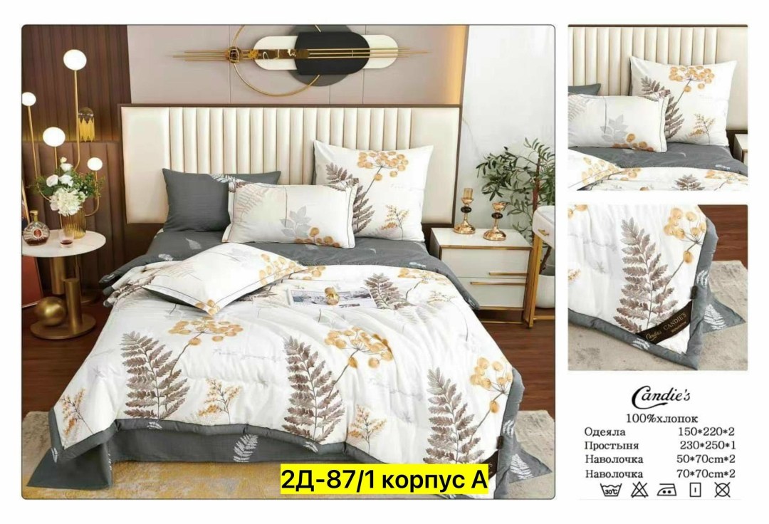 комплект постельного белья с двумя одеялами,постельное белье с одеялом вместо пододеяльника,комплект постельного белья mency с одеялом,комплект постельного белья с одеялом boris,комплект постельного б