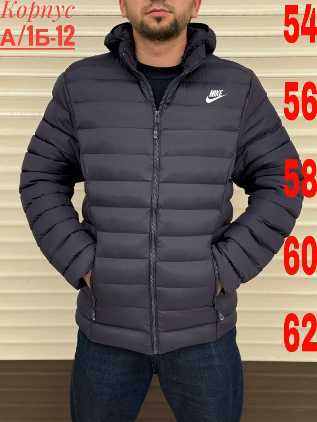 куртка мужскaя демисезонная,демисезонная куртка,демисезонная куртка nike,куртка,мужская куртка зимняя