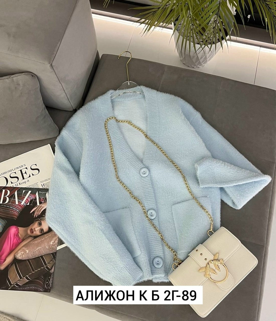 кардиган женский,кардиган,кардиган кофта,женская кофта,модные кардиганы