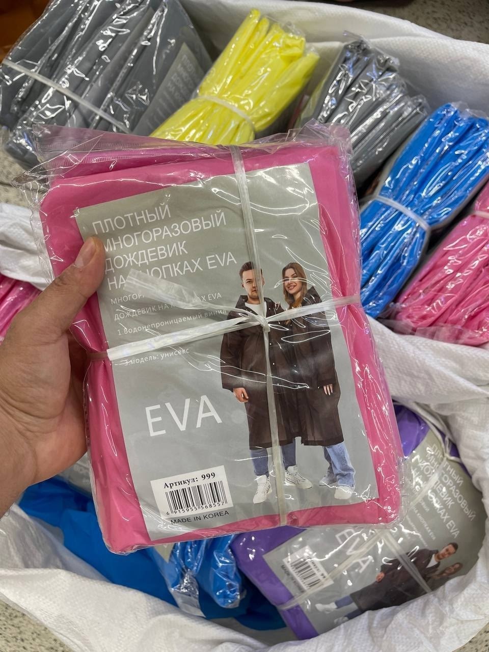 плащ дождевик,дождевик eva,дождевик плащ с капюшоном,дождевик плащ на кнопках,дождевик мужской