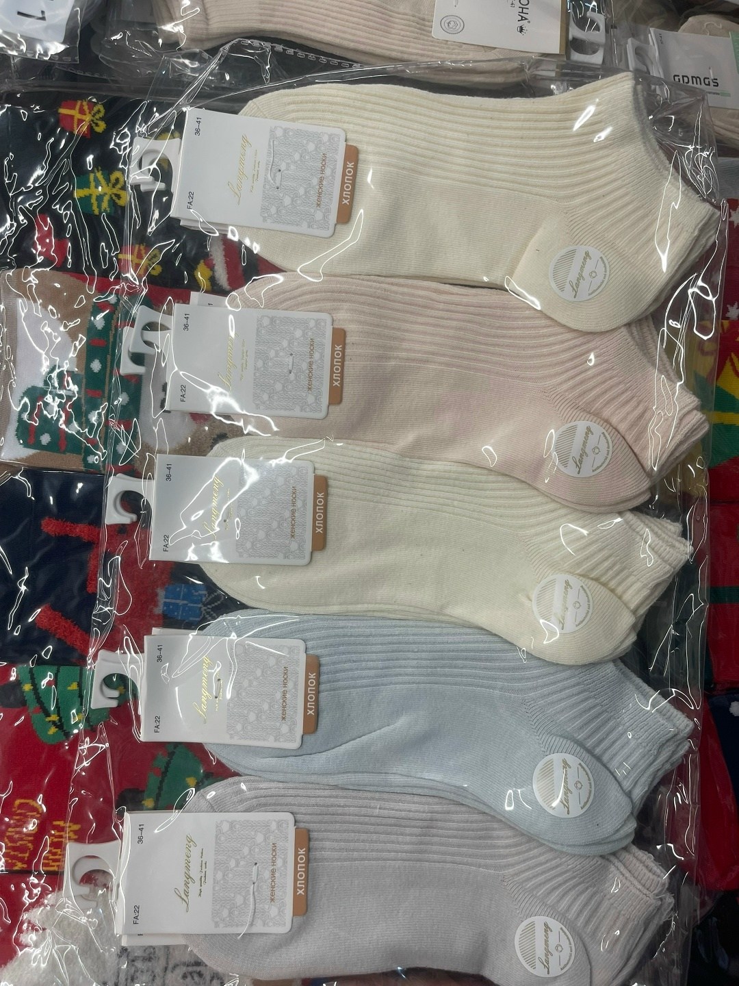 носки фанта,носки комплект,комплект носки женские,женские носки,носки цветные