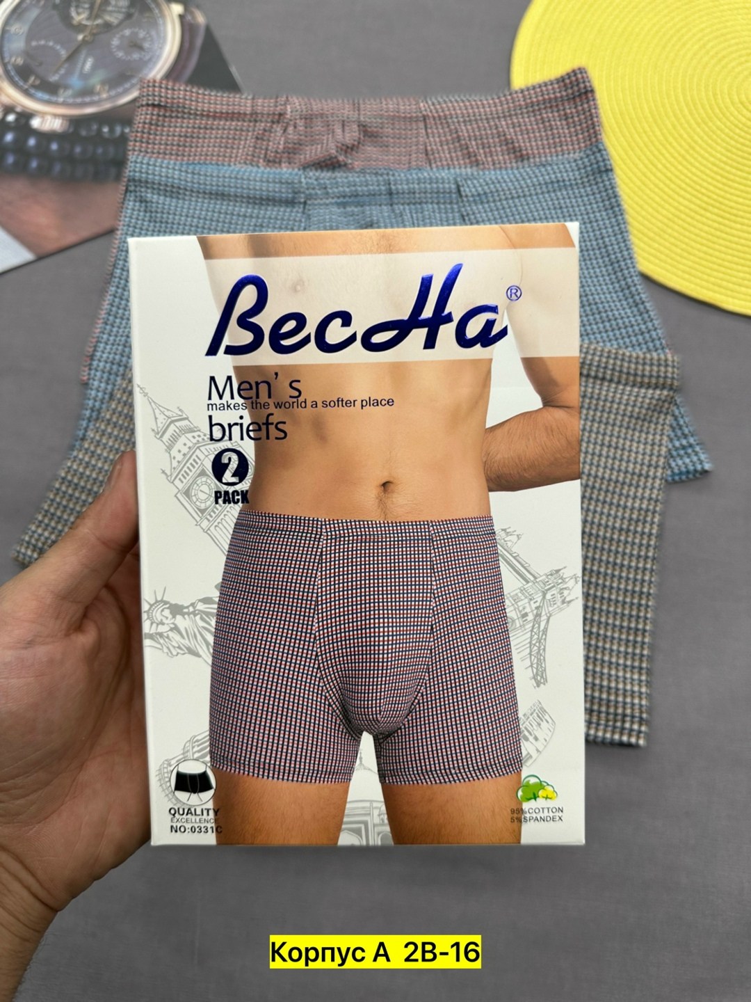трусы мужские,трусы мужские 4 шт,трусы мужские 2 шт,трусы 3 шт,трусы мужские 3 шт