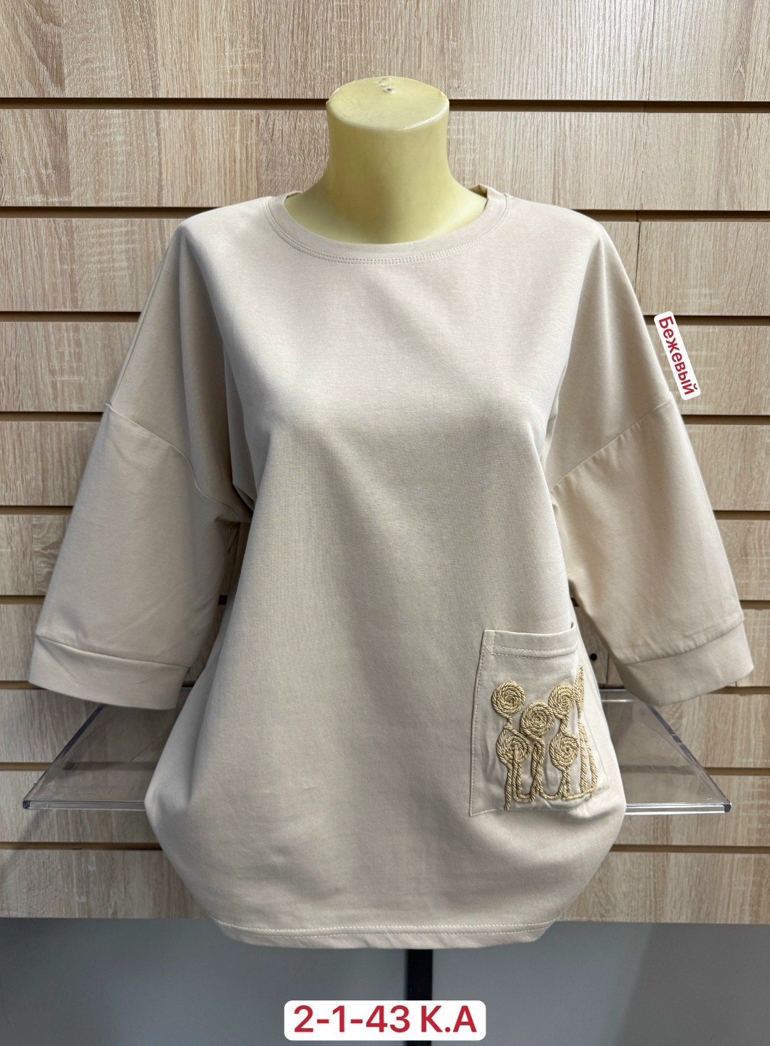 кофта женская,кофта блузка,кофта трикотаж,кофточка женская,кофта нарядная