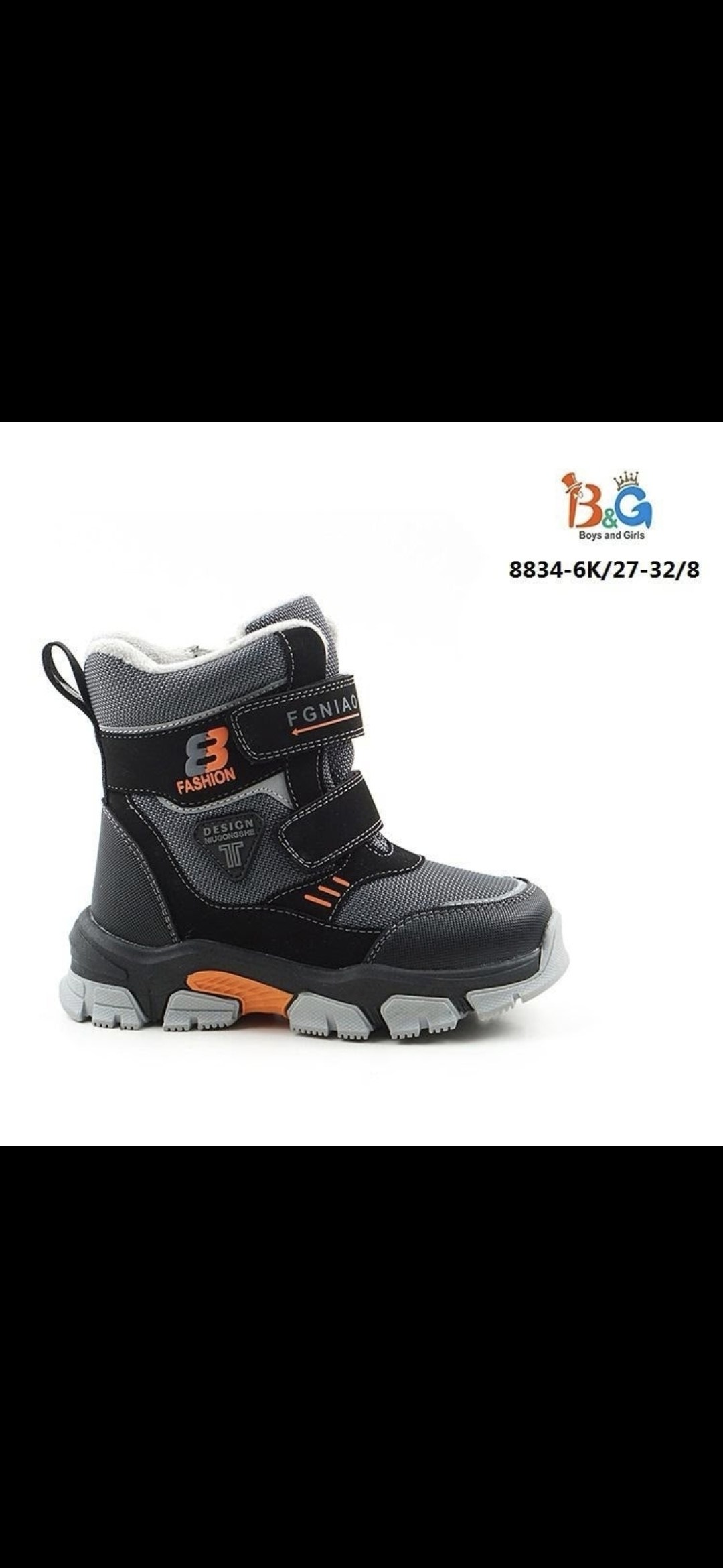 ,зимние ботинки для мальчика,детские ботинки,ботинки для мальчика,мифер мембранные ботинки