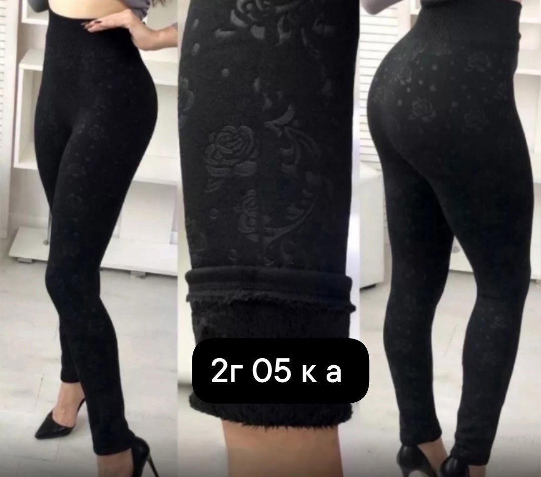 женские легинсы штаны утепленные,леггинсы утепленные,леггинсы женские утепленные,лосины и легинсы,леггинсы лосины