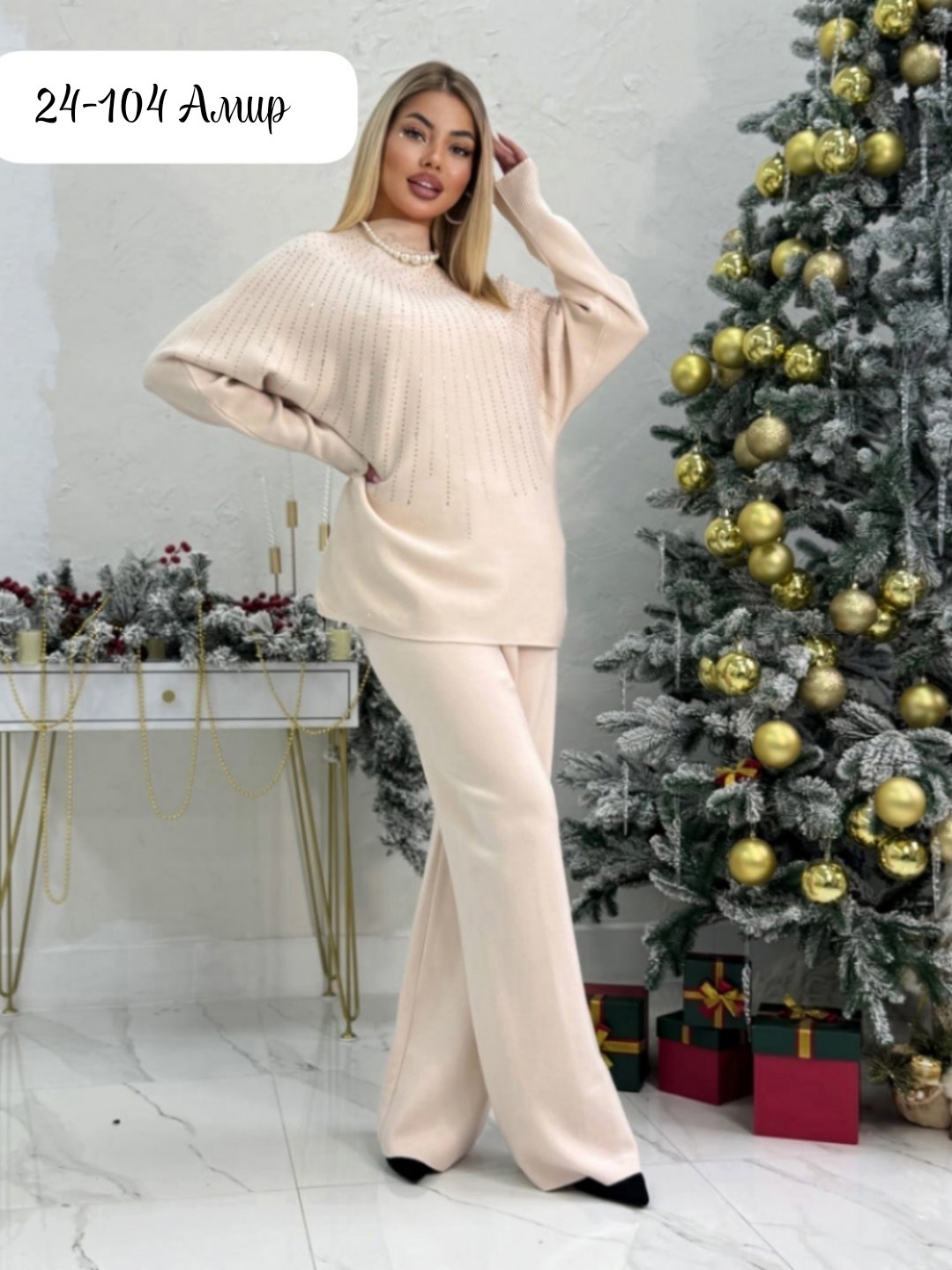 костюм женский вязаный,трикотажные костюмы,трикотажные костюмы женские,костюм двойка кашемир,костюм с брюками